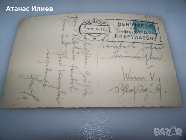 Стара пощенска картичка от Залцбург 1934г., снимка 3 - Филателия - 46412838