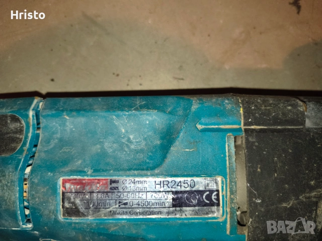 Перфоратор Makita HR2450 - Изгоряло копче, снимка 2 - Резервни части за машини - 53541160