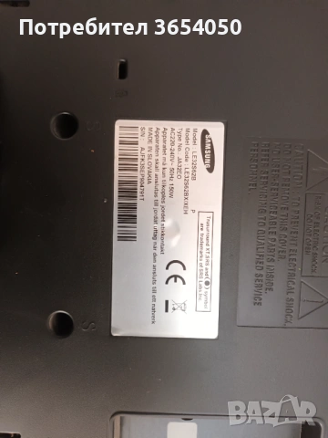 BN44-00156A   BN41-00811B всички бордове, снимка 11 - Части и Платки - 53870173