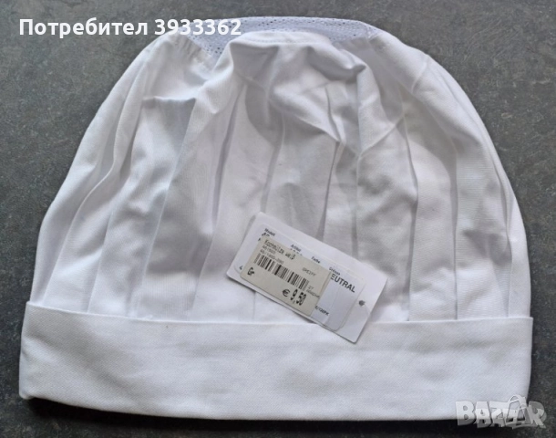 Готварска шапка Greiff