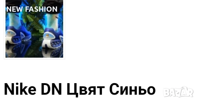 🔝🔝🔝 Мъжки Маратонки Nike , снимка 6 - Маратонки - 50811897