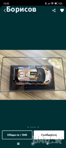 Количка citroen DS3 WRC 1/32, снимка 6 - Коли, камиони, мотори, писти - 53474368