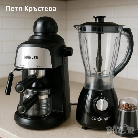 Комплект от еспресо машина MUHLER MCM-33 + 2 стъклени чаши и блендер с мелничка Cheffinger Home CF-P, снимка 4 - Кафемашини - 52508429