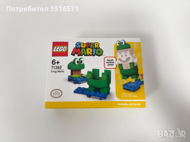 Нов Lego Super Mario Frog Power Up Pack - 71392