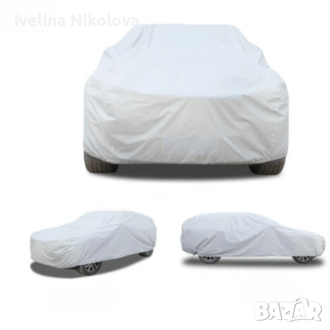 Премиум сиво покривало за кола - защита при всякакви метеорологични условия