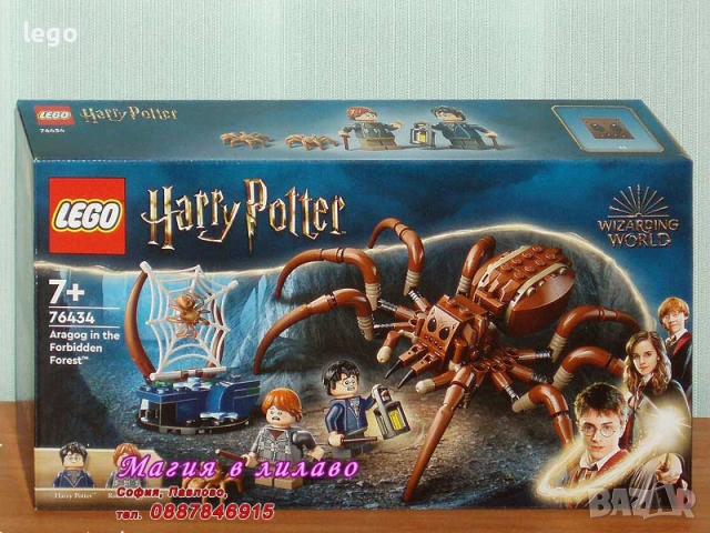 Продавам LEGO Harry Potter 76423 76424 76425 76427 76428 76430 76431 76434 76437 76438 76443 76445, снимка 8 - Конструктори - 47996118