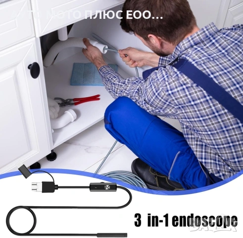 Ендоскопска камера за наблюдение, видео в труднодостъпни места., снимка 2 - Аксесоари и консумативи - 53400492