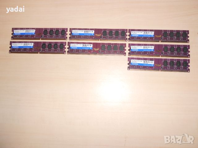 684.Ram DDR2 800 MHz,PC2-6400,2Gb.ADATA.НОВ.Кит 7 Броя, снимка 1 - RAM памет - 41313191