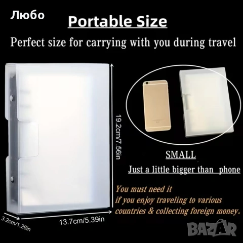 Албум за Банкноти (+ 100 джоба) Джобен Удебелен и Подсилен, снимка 4 - Нумизматика и бонистика - 53926298