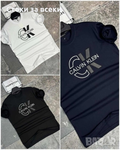 Мъжки тениски , снимка 2 - Тениски - 53423303