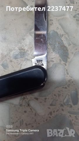 старо ножче Велико Търново , снимка 1 - Ножове - 45161723