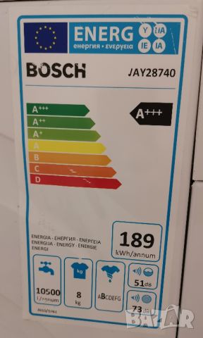 Пералня BOSCH HOME PROFESSIONAL GERMANY 8кг А+++ 1400оборота, снимка 7 - Перални - 46163926