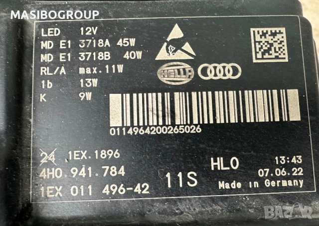 Фар десен фарове Matrix за Ауди А8 фейс Audi A8 S8 4H facelift, снимка 6 - Части - 52942301