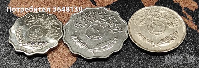 Монети Ирак , 1975-1981