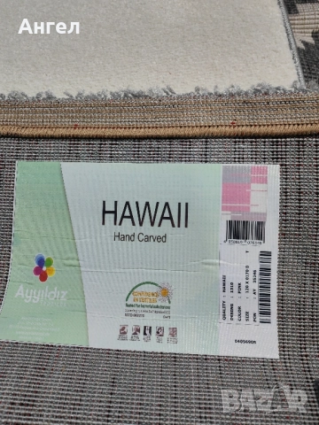 килим нов внос от Англия , снимка 2 - Килими - 52422356