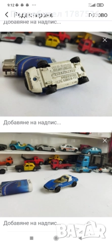 Малки стари колички, снимка 11 - Колекции - 52933482