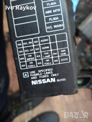 Бушонно табло 7154-3266 за NISSAN X-TRAIL , , снимка 4 - Части - 53757317