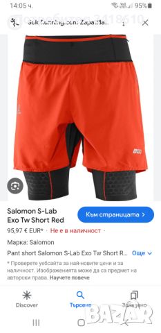 Salomon LAB 3 in 1 Advanced Skin Active DryMens Size M / L НОВО! ОРИГИНАЛ! Мъжки Къси Панталони!, снимка 2 - Къси панталони - 46189705