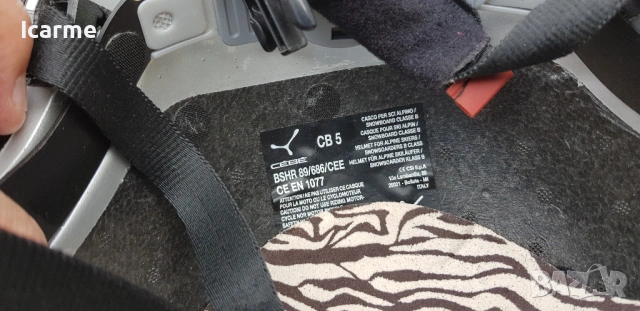 Велосипедни каски Bell, Cougar, CEBE, снимка 9 - Аксесоари за велосипеди - 50899050