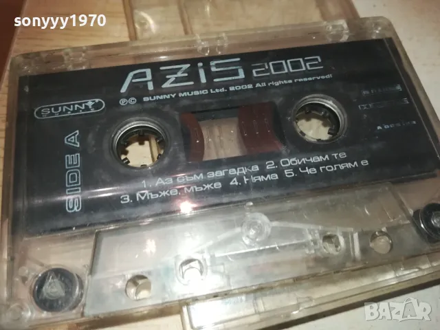 AZIS 2002-ORIGINAL TAPE 0209241155, снимка 9 - Аудио касети - 47103184