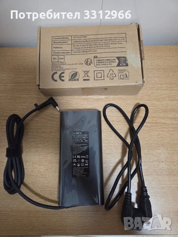 Адаптер за променлив ток (AC) BRJ90195462 230W