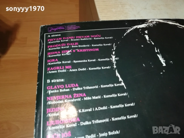 заявена-ZDRAVKO COLIC-MADE YUGOSLAVIA-ПЛОЧА 0109251958, снимка 13 - Грамофонни плочи - 51570432