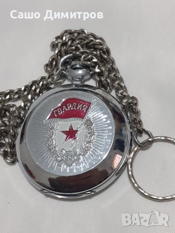 Молния джобен юбилеен механичен СССР , снимка 2 - Мъжки - 54115646