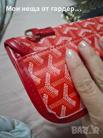 Несесер Goyard ., снимка 3 - Портфейли, портмонета - 51978469