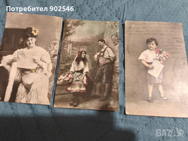 Лот от старинни картички. 1909-2915г.