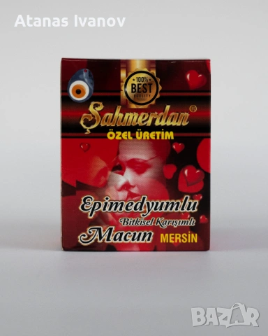 Sahimerdan macun / Сахимердан маджун, снимка 2 - Домашни напитки - 53668444