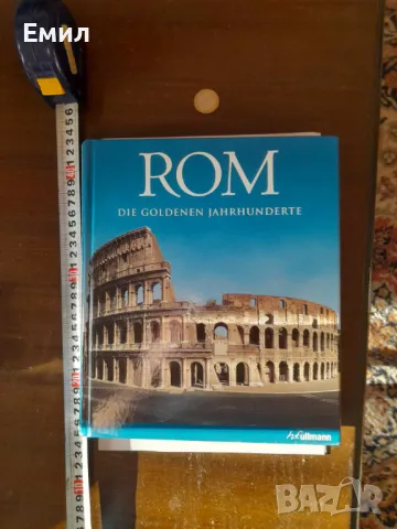 Албум за Древен Рим на немски, издателство Ullmann, снимка 1 - Специализирана литература - 47251096