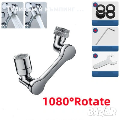 Удължител за кран за баня или кухненска мивка, снимка 3 - Други - 53277071