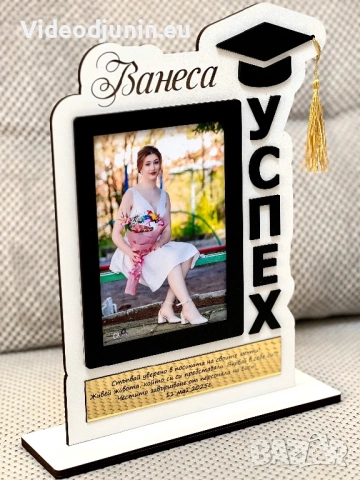 Картина- рамка с пожелание, снимка 4 - Декорация за дома - 54202302