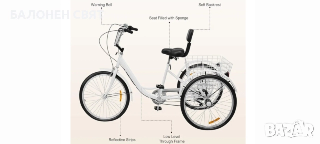 SUPER DEAL и Безплатна Доставка  Триколесен Велосипед за всеки Триколка 6 скоростен 24 цола, снимка 6 - Велосипеди - 51549618