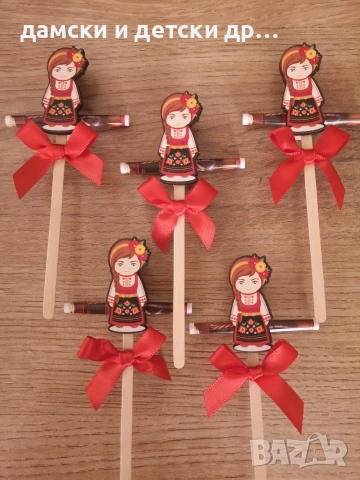 Късмети за баница /Коледа /Нова година , снимка 5 - Декорация за дома - 52637666