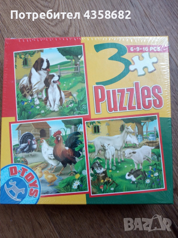 Пъзели за деца, снимка 2 - Пъзели - 53097271