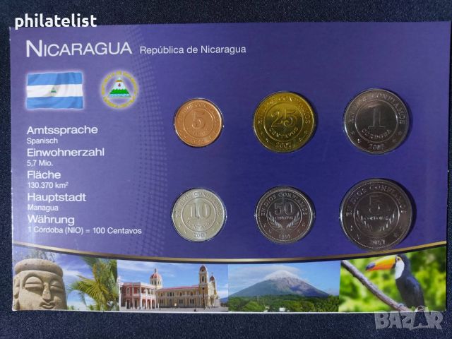 Комплектен сет - Никарагуа 1997 - 2007 , 6 монети, снимка 1 - Нумизматика и бонистика - 45206632