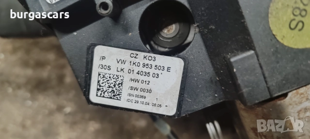 Лост мигачи чистачки 1K0 953 503 E VW Touran - 100лв, снимка 2 - Части - 51455838