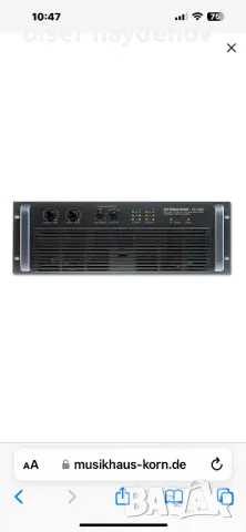 Dynacord XA 2600 , снимка 2 - Аудиосистеми - 45539689