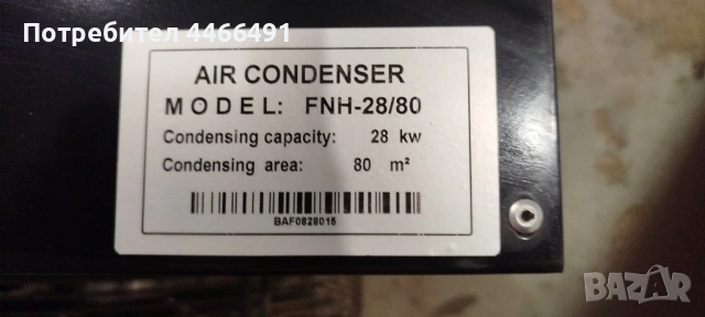 Хладилна плюсова камера 54 кв м, 162 куб, панели 100мм, снимка 5 - Други машини и части - 53869421