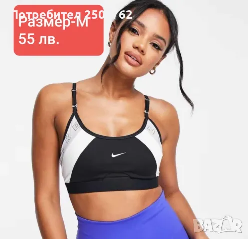 Nike спортни бюстиета , снимка 1