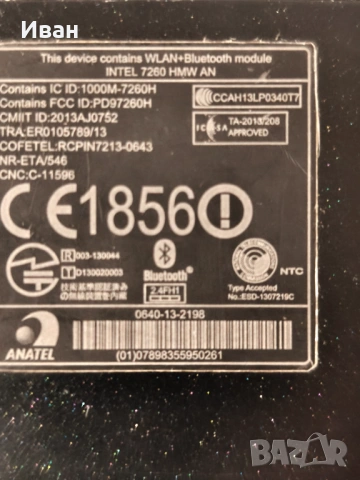 Лаптоп Acer TravelMate P645, снимка 5 - Лаптопи за работа - 44016192