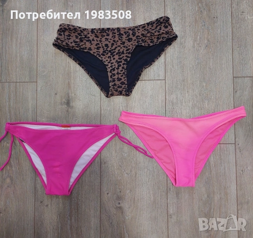 Долнища ,размер С