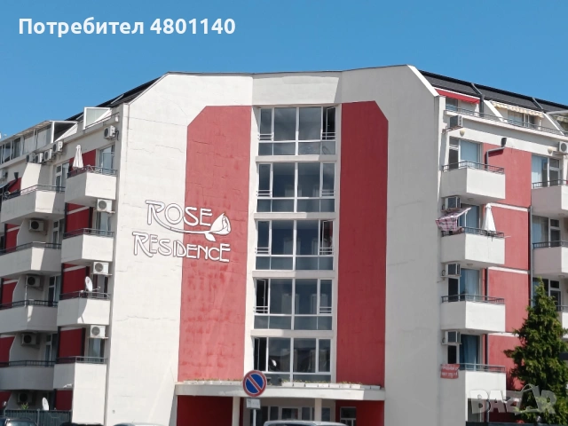 Сезонное предложение , снимка 2 - Квартири, нощувки - 54264214