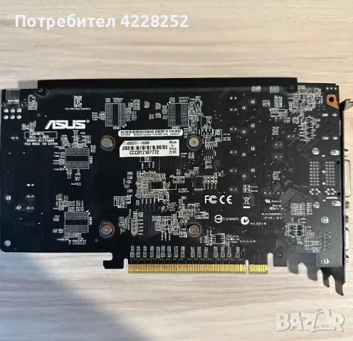 Видео Карта - GTX 650ti, снимка 2 - Видеокарти - 47196697