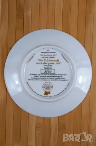 5 детски декоративни чинии - MJ Hummel, Германия, снимка 10 - Декорация за дома - 49728453