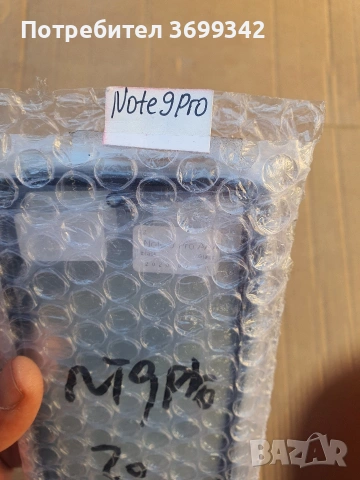 стъкла за телефони, снимка 7 - Калъфи, кейсове - 53666906