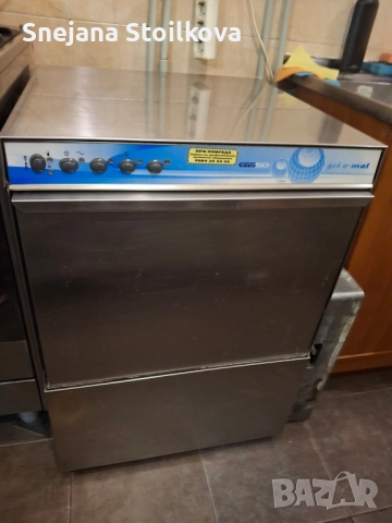 професионална съдомиялна,цикъл от 3минути и 40секунди, снимка 2 - Обзавеждане за заведение - 51775102