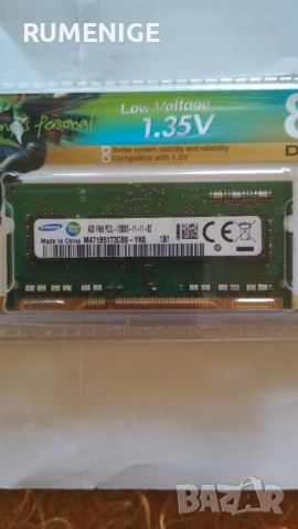 DDR3 , снимка 2 - RAM памет - 45265171