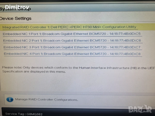 Dell Websense R620 Server 1U E5-2630 V3, снимка 11 - Друга електроника - 50491700